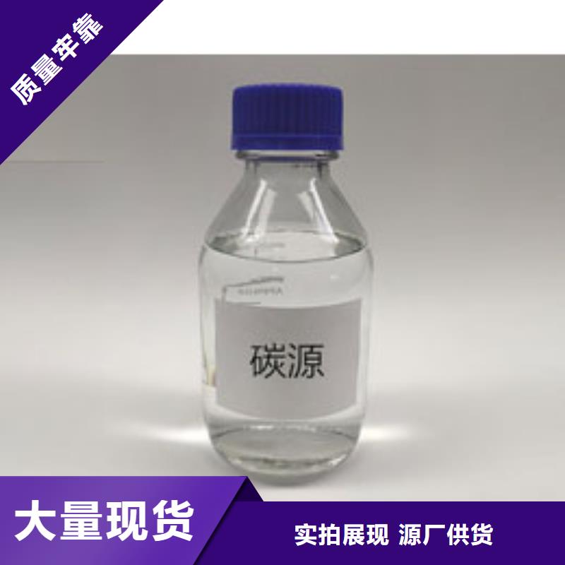 復(fù)合碳源【聚合氯化鋁PAC】按需定做