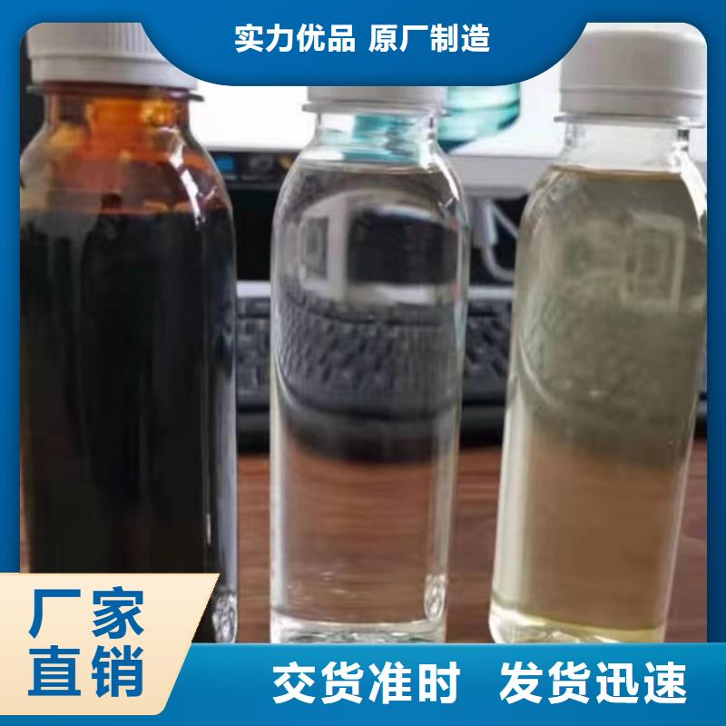 復合碳源次氯酸鈉消毒液廠家精選