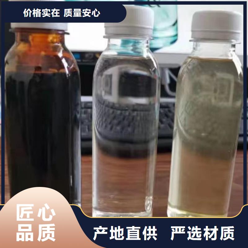 新型液體碳源實力老廠