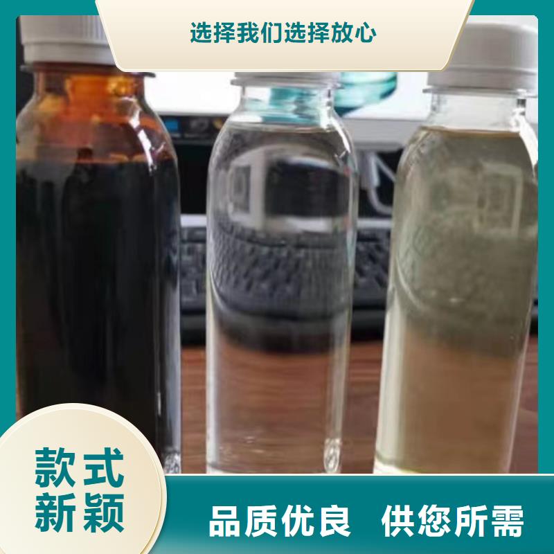 新型高效液体碳源厂家现货