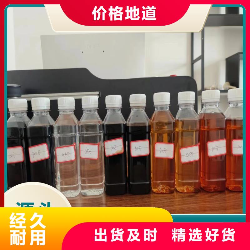 复合碳源次氯酸钠消毒剂打造好品质