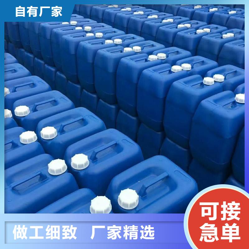 【復合碳源】廢水處理碳源源頭廠家供應