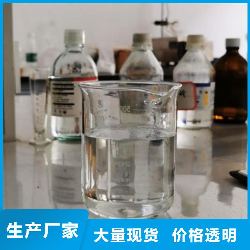 【复合碳源次氯酸钠消毒液多种规格可选】