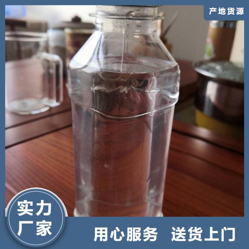 復合碳源次氯酸鈉消毒劑打造好品質