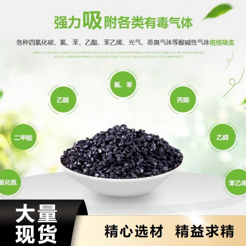 活性炭_【斜管蜂窩填料】超產(chǎn)品在細(xì)節(jié)