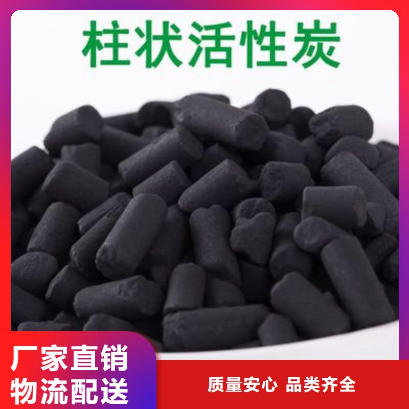 活性炭氢氧化钠卓越品质正品保障