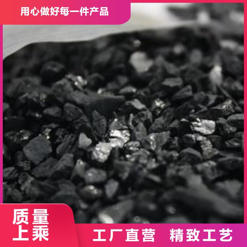 木質(zhì)粉狀活性炭在線咨詢現(xiàn)貨價格