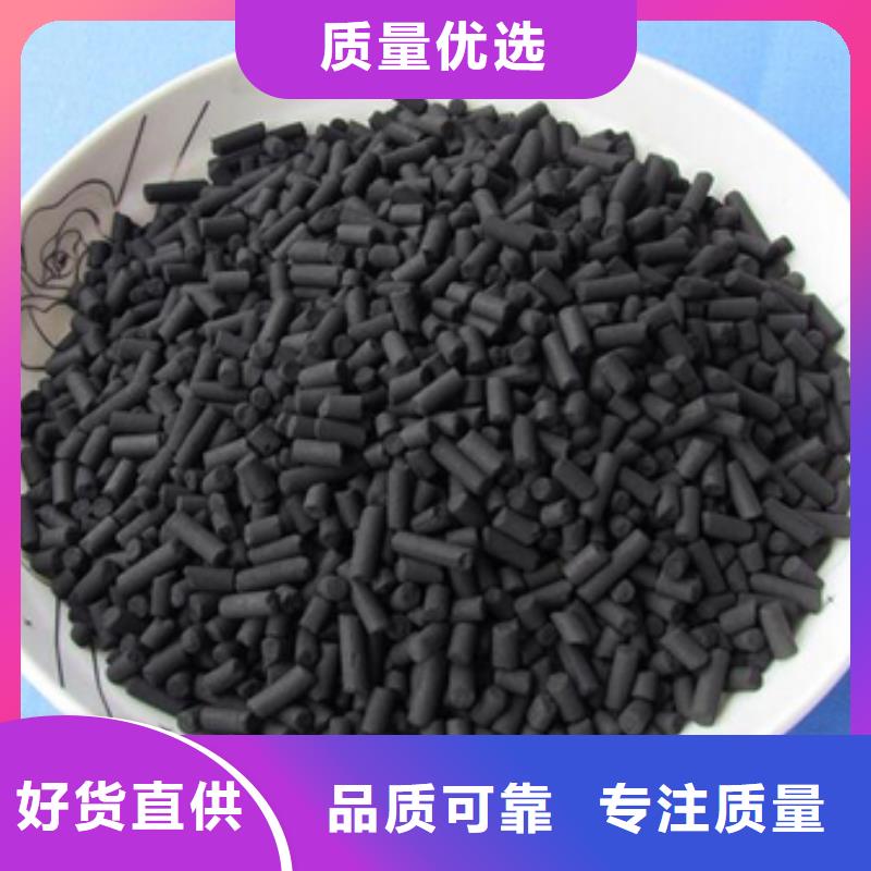 【活性炭】工業(yè)葡萄糖廠家品控嚴(yán)格