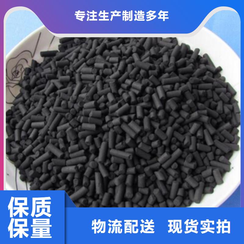 【活性炭】工業(yè)葡萄糖廠家品控嚴(yán)格