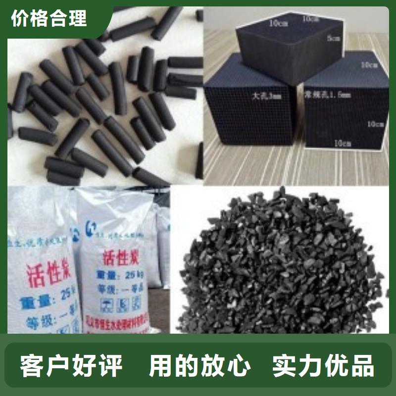 活性炭磁鐵礦濾料專注細(xì)節(jié)使用放心