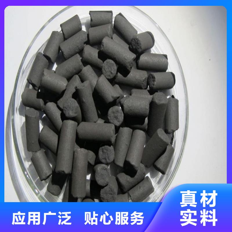 【活性炭】工業(yè)葡萄糖廠家品控嚴(yán)格