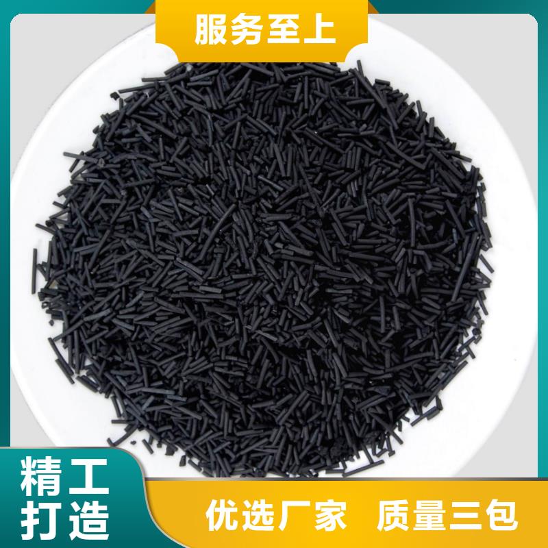 活性炭【火山巖生物濾料】生產(chǎn)型