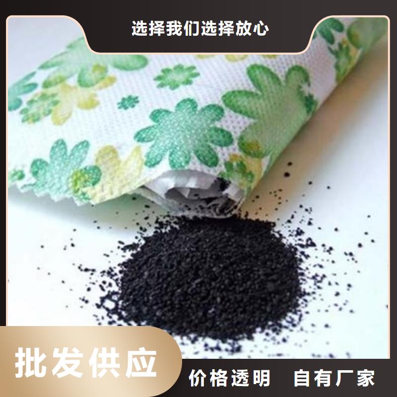 木質(zhì)粉狀活性炭擇優(yōu)推薦品質(zhì)保障