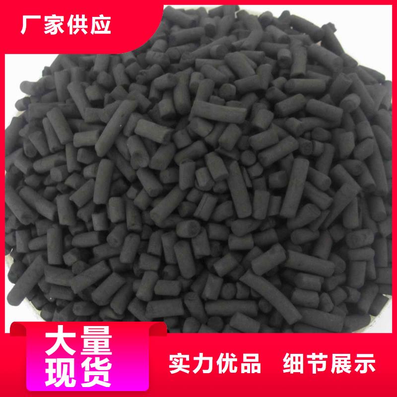 活性炭【污水處理電廠脫硫有機(jī)硫】48小時(shí)發(fā)貨