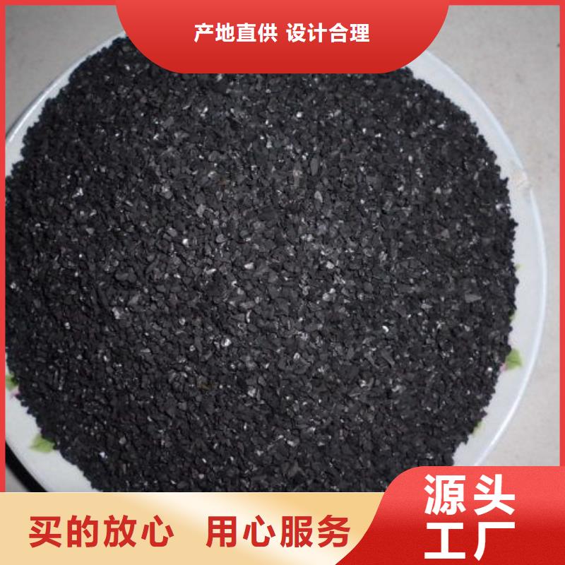 活性炭【火山巖生物濾料】生產(chǎn)型