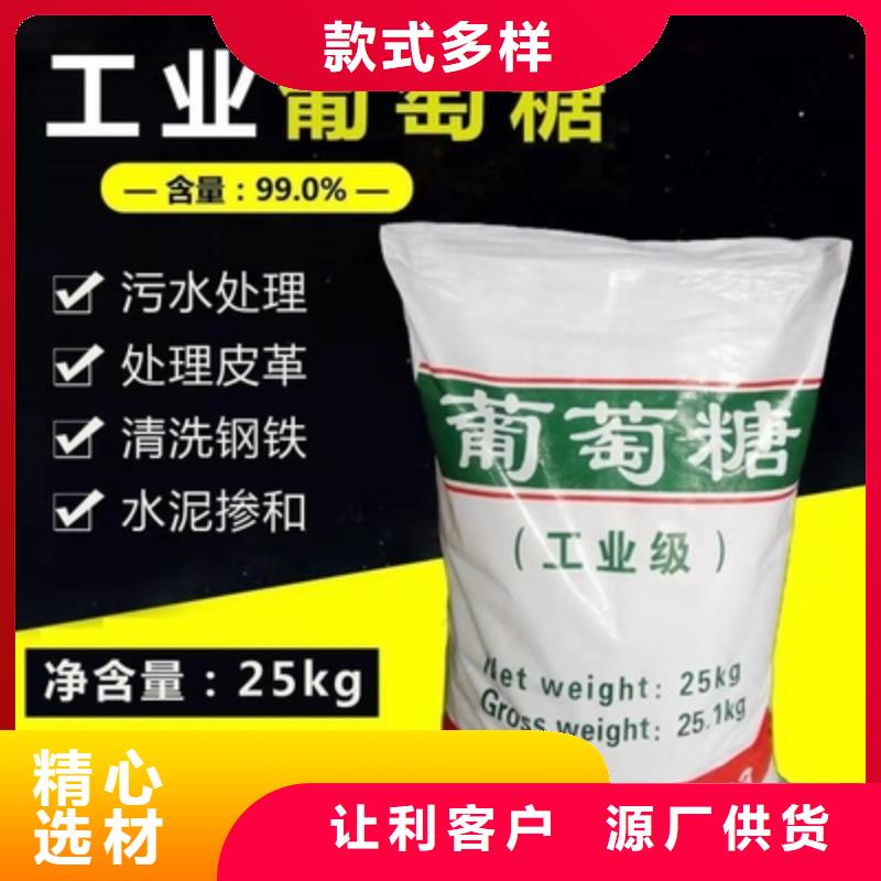 葡萄糖【泡沫濾珠濾料】值得買