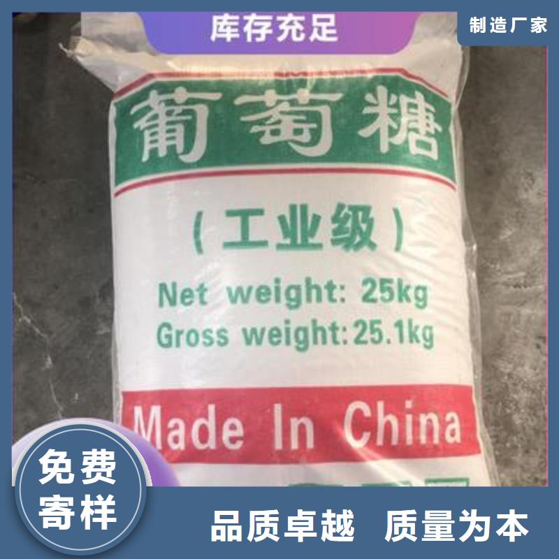 葡萄糖果殼濾料工藝成熟