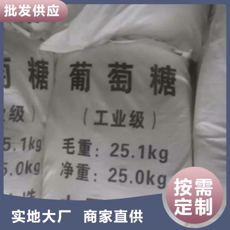 【葡萄糖稀土瓷砂濾料隨到隨提】