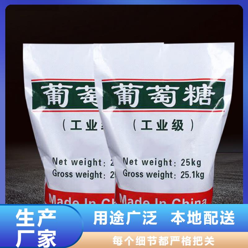 葡萄糖-【泡沫濾珠濾料】產品性能