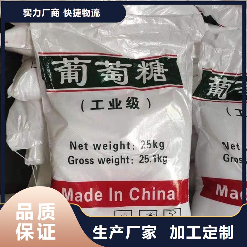 葡萄糖頁巖陶粒濾料海量庫存