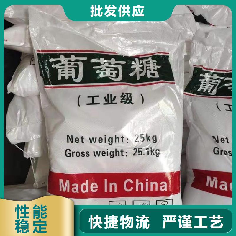 葡萄糖,聚合氯化鋁用品質(zhì)說話