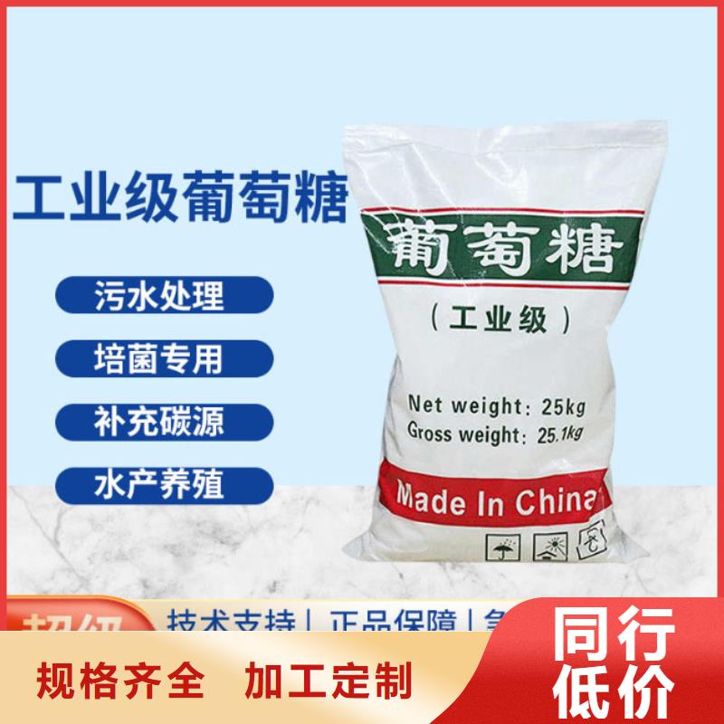 葡萄糖果殼濾料用心做產品