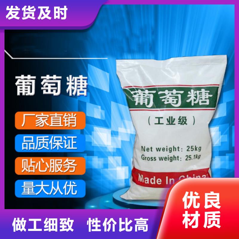 葡萄糖組合式填料省心又省錢