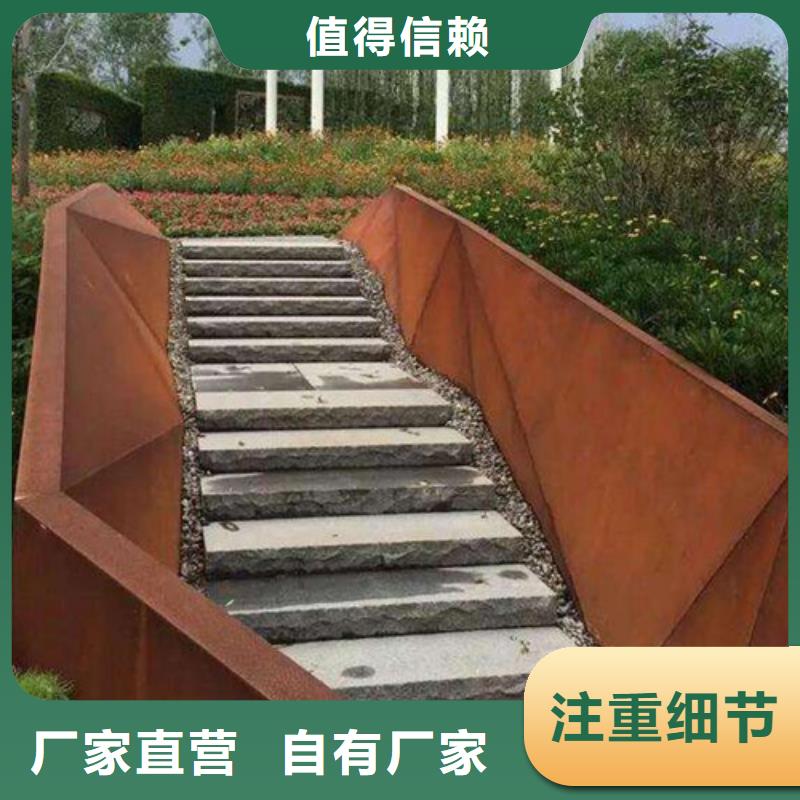 【耐候鋼板耐磨鋼板工廠直銷】