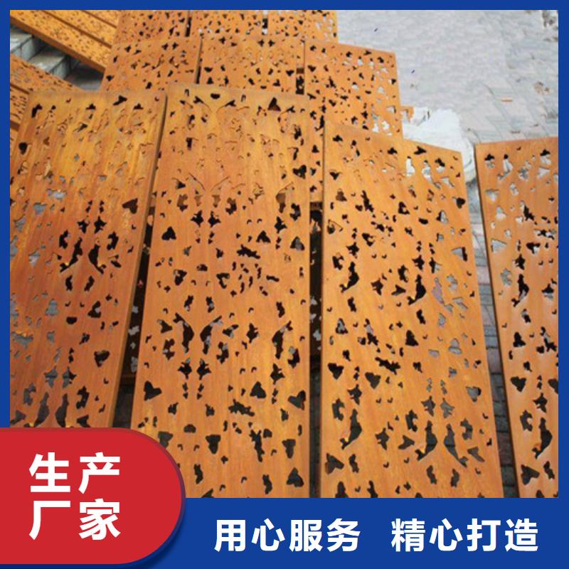 合金钢板-耐候钢板严选用料