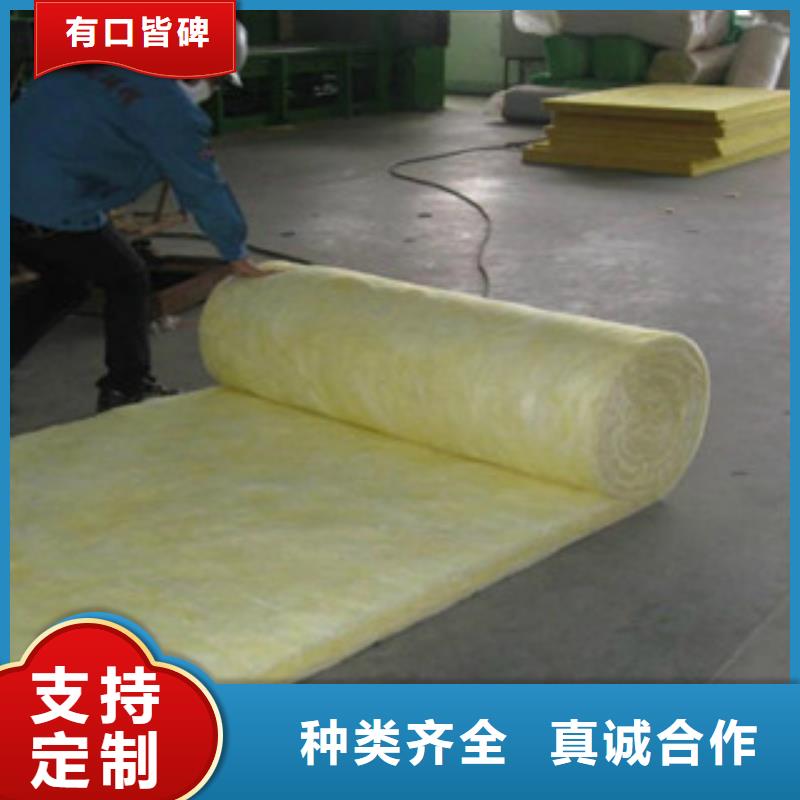 玻璃棉板玻璃棉卷氈廠家為品質(zhì)而生產(chǎn)