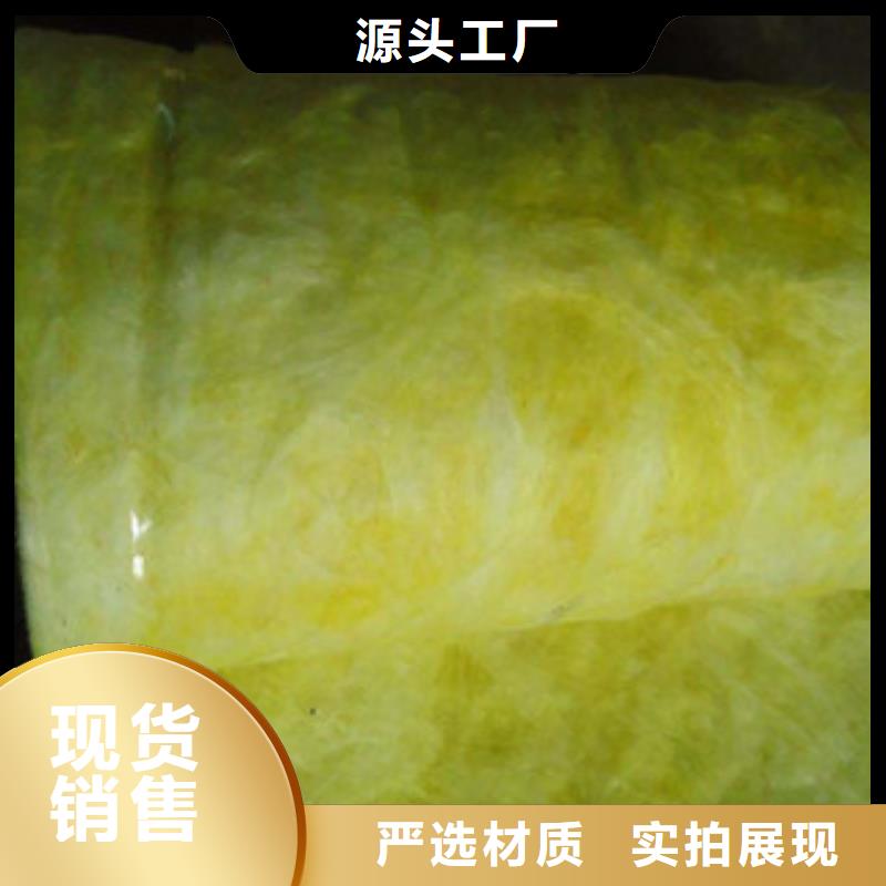 玻璃棉板玻璃棉卷氈廠家為品質(zhì)而生產(chǎn)