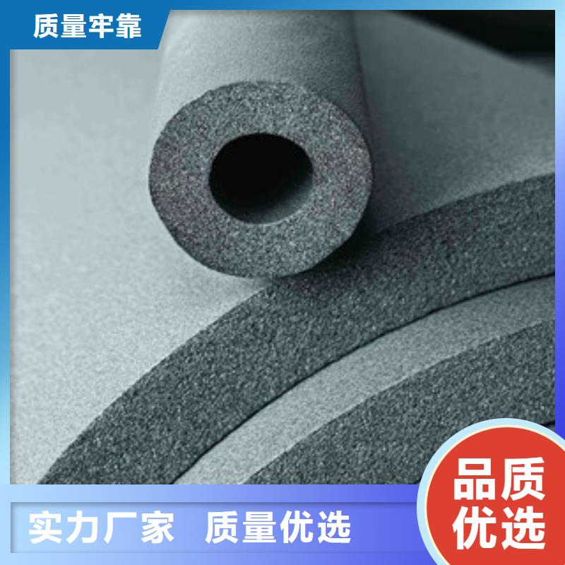 橡塑保温管-玻璃棉卷毡厂家直接面向客户