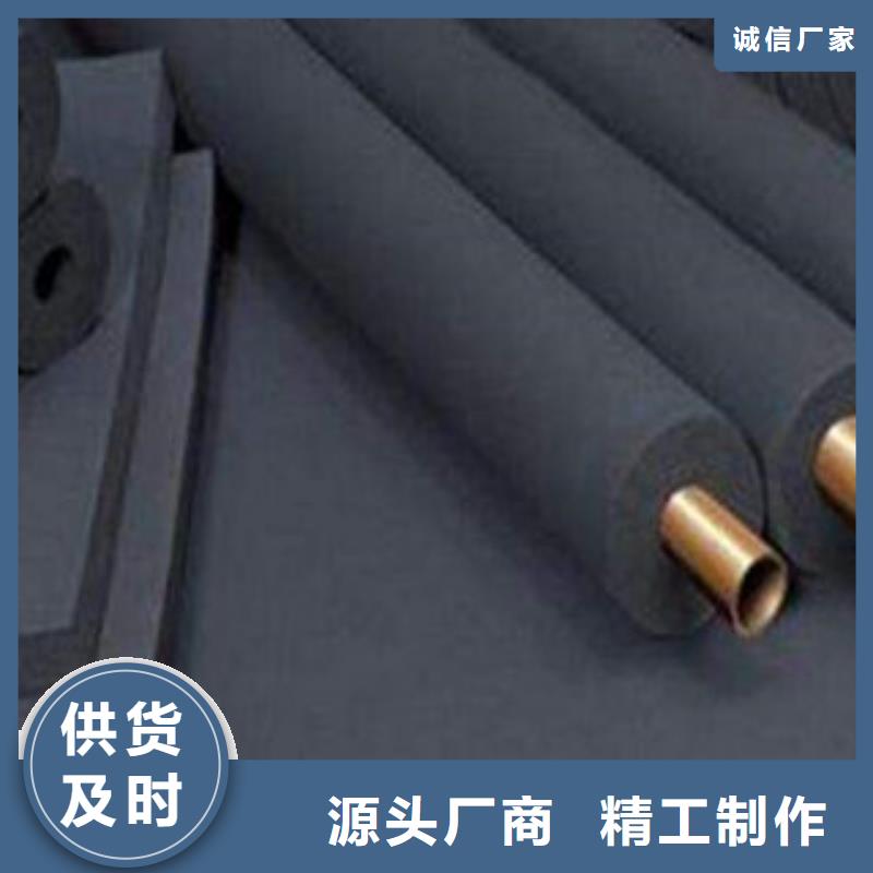 橡塑保温管硅酸铝针刺毯厂家生产安装