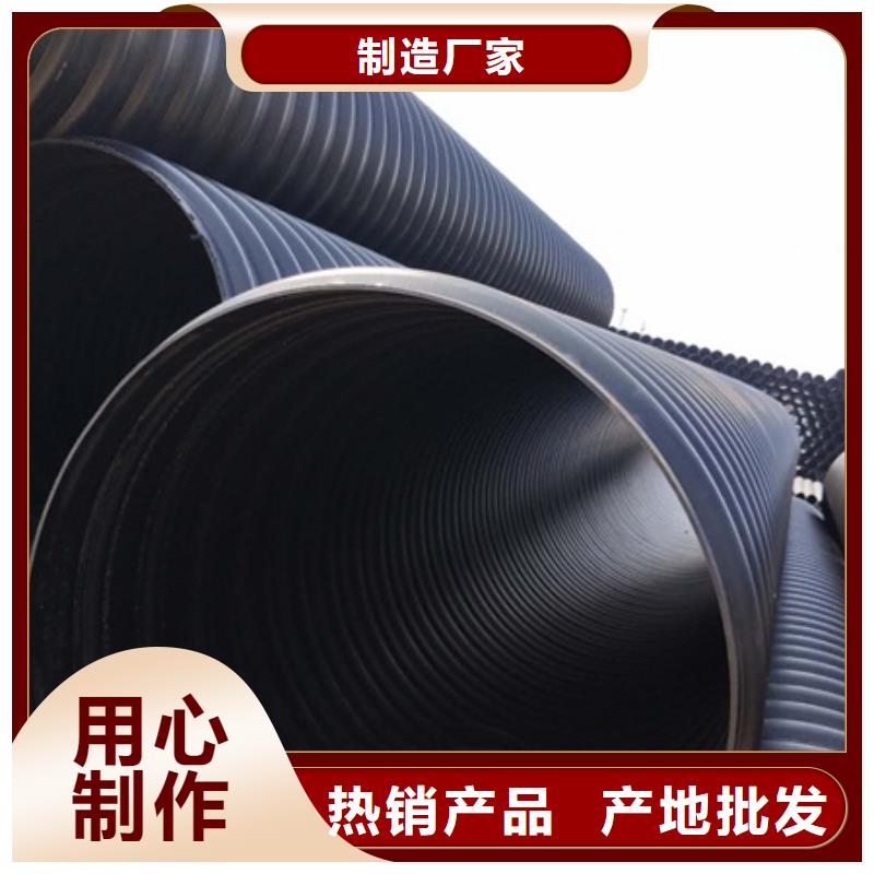 HDPE聚乙烯钢带增强缠绕管PE波纹管加工定制