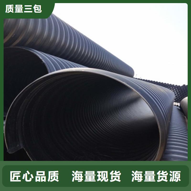 HDPE聚乙烯钢带增强缠绕管HDPE检查井自产自销