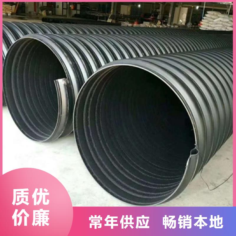 HDPE聚乙烯钢带增强缠绕管【非开挖顶管】工厂现货供应