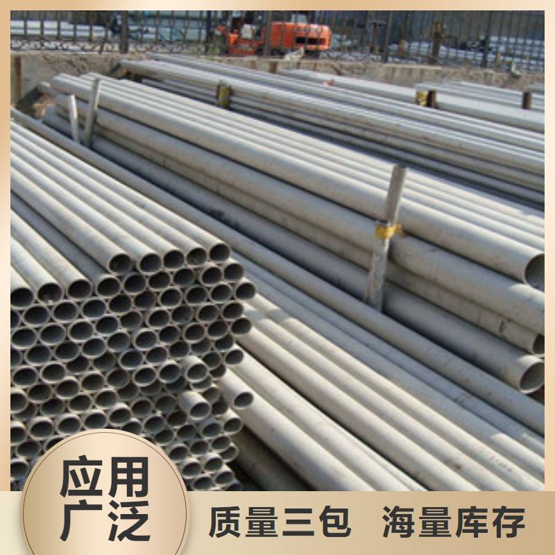 不锈钢管专业供货品质管控