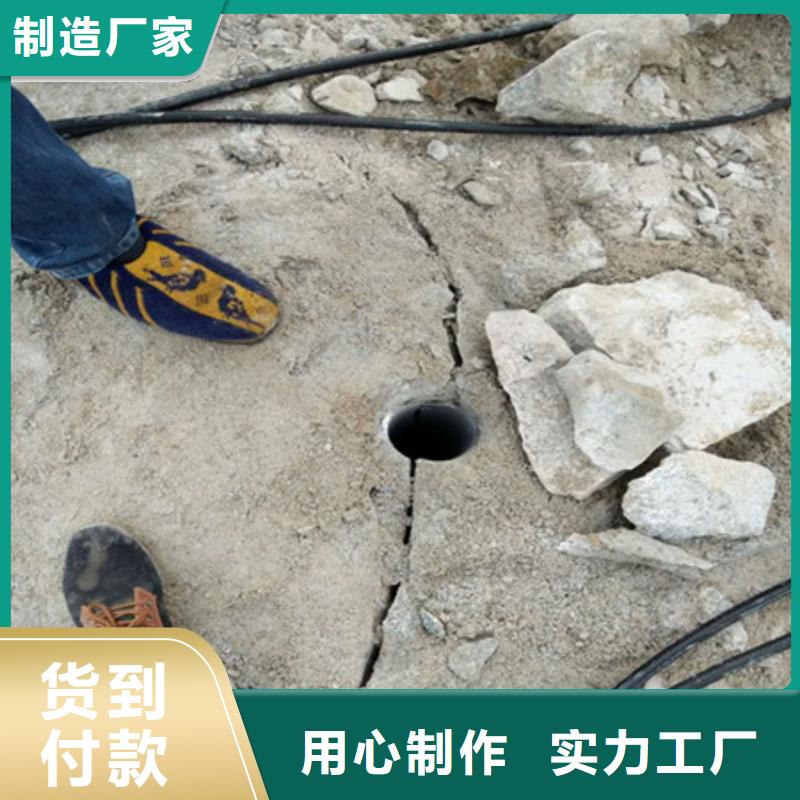 劈裂棒【手持式巖石破裂機(jī)】適用范圍廣