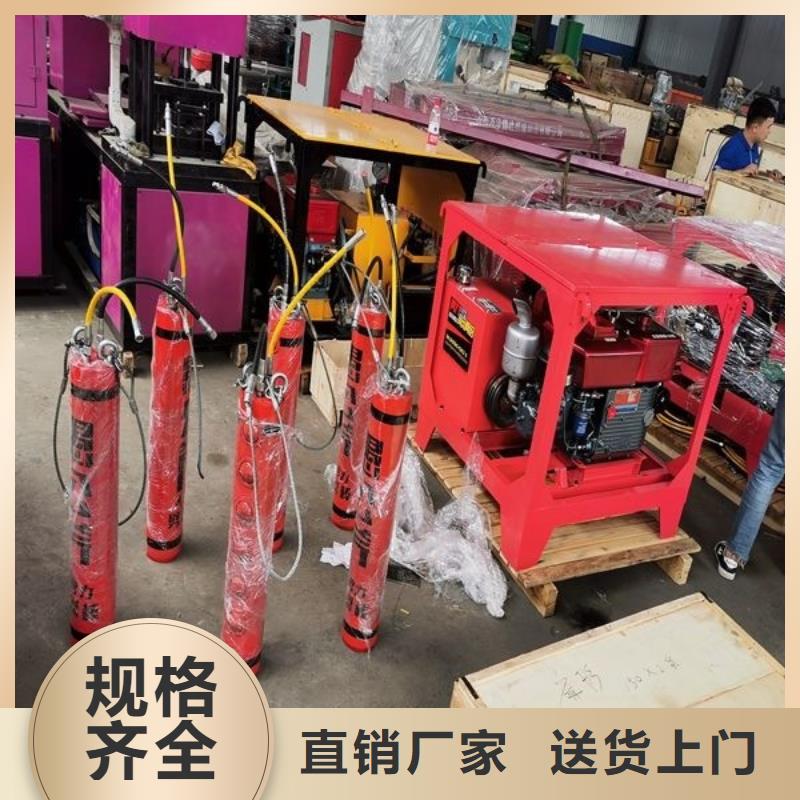 劈裂棒【裂石機】研發生產銷售