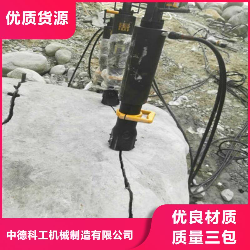 劈裂棒手持式巖石破裂機(jī)工廠直營(yíng)