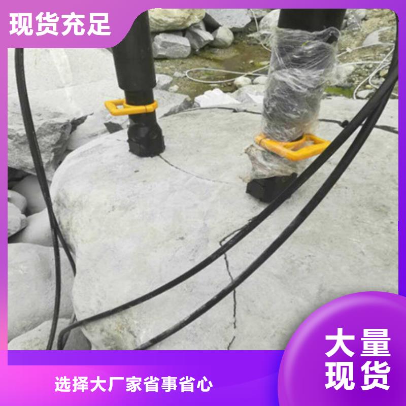 【劈裂棒】破石機(jī)實(shí)體廠家