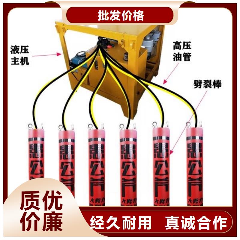 劈裂棒出貨及時