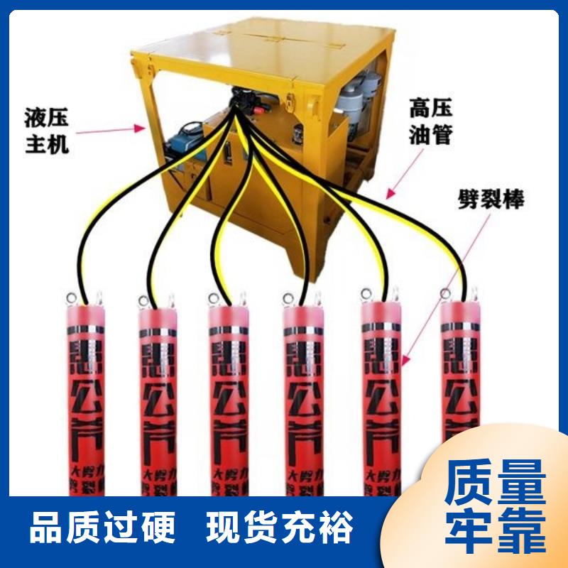 劈裂棒液壓巖石劈裂機48小時發(fā)貨