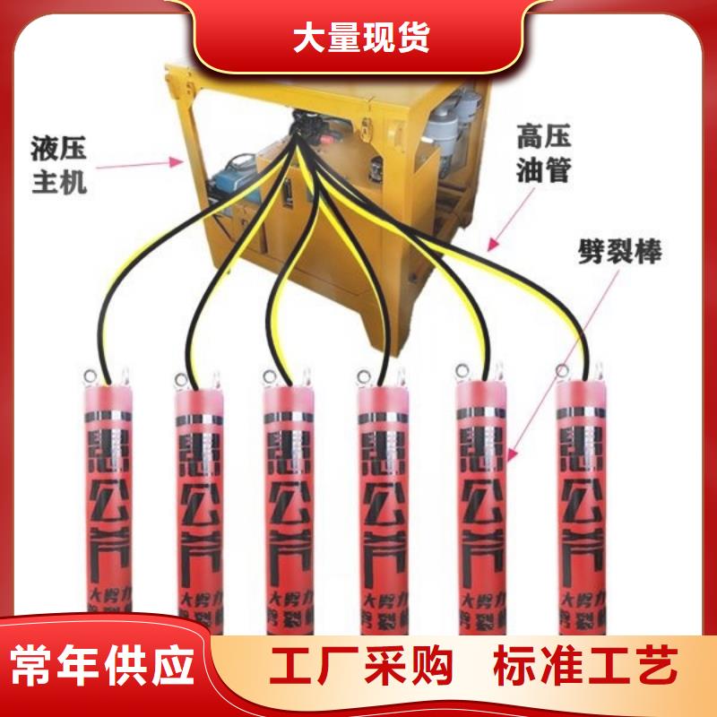 【劈裂棒】-破裂機廠家直營