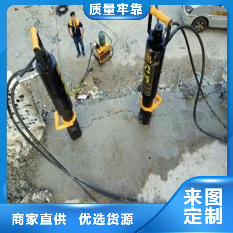 【劈裂機】破石機對質量負責