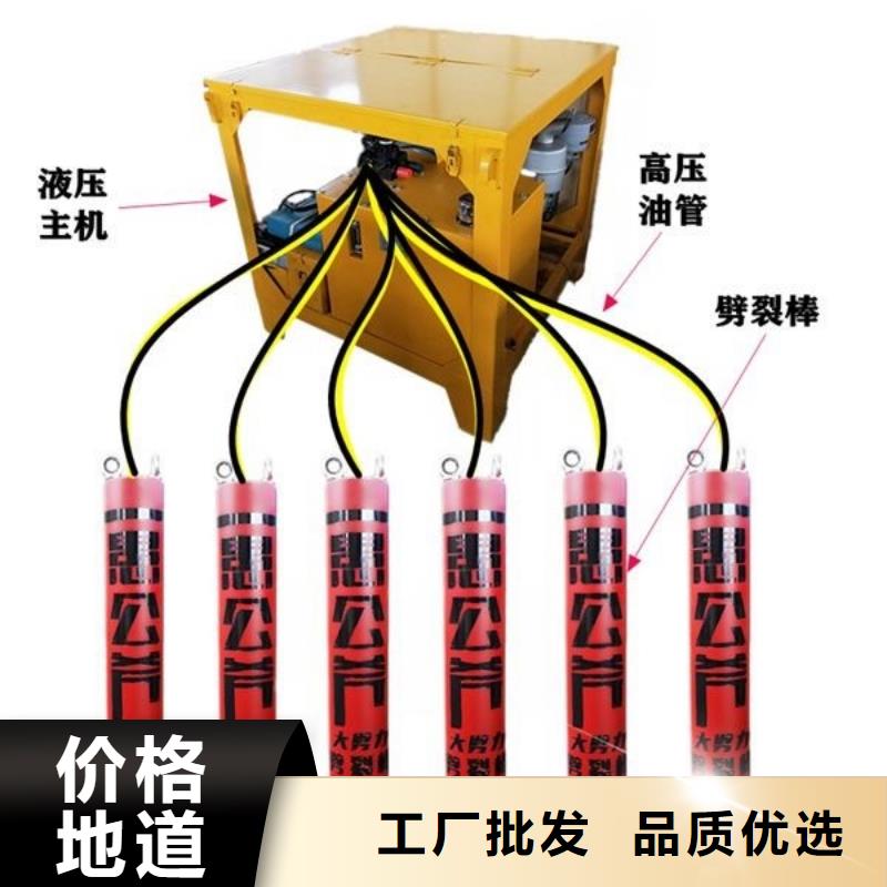 劈裂機裂石機專業完善售后