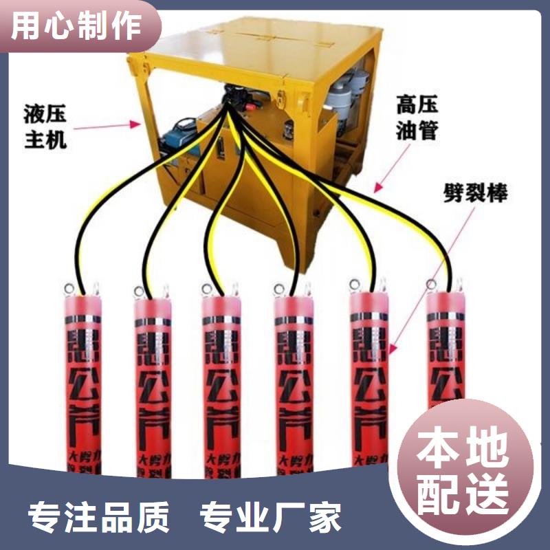 劈裂機破石機價格地道