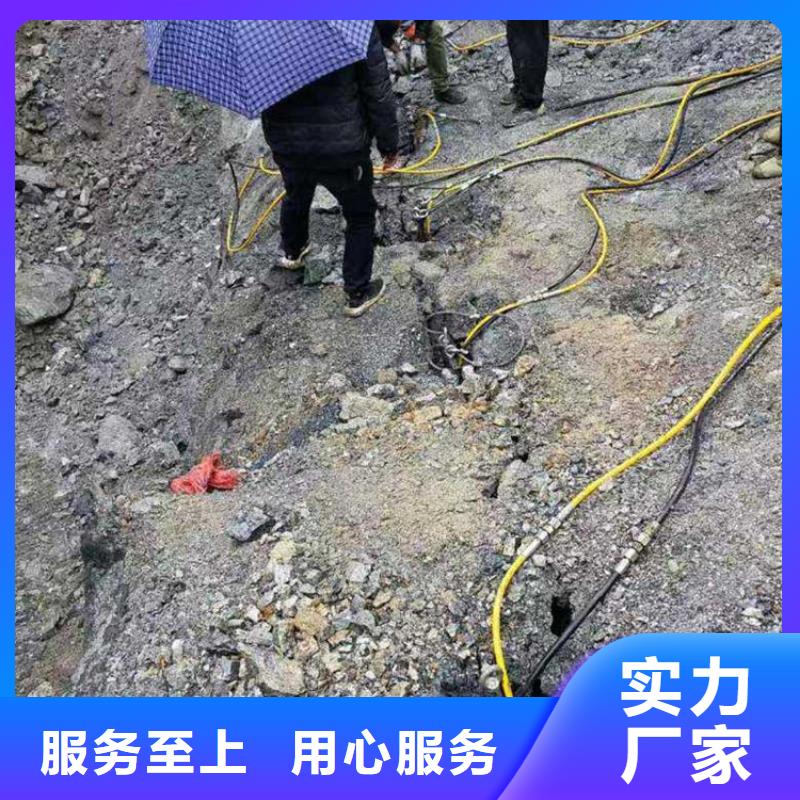 劈裂機【手持式巖石破裂機】支持批發零售