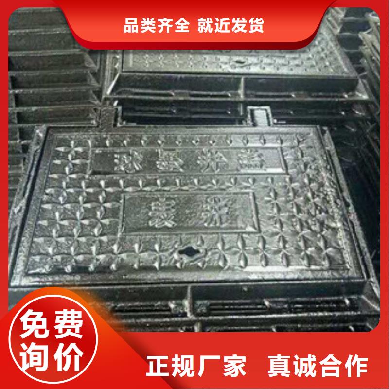 井盖球墨铸铁管品牌企业