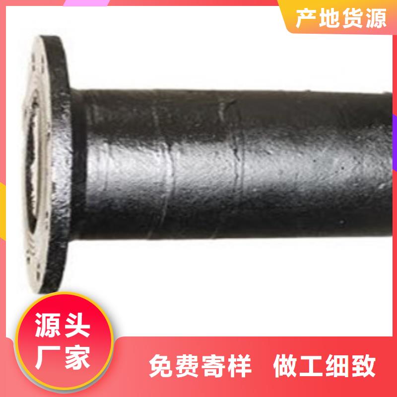 管件【球墨鑄鐵管】用好材做好產品